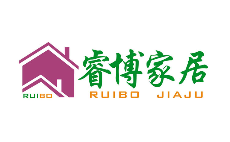 睿博家(jiā)居